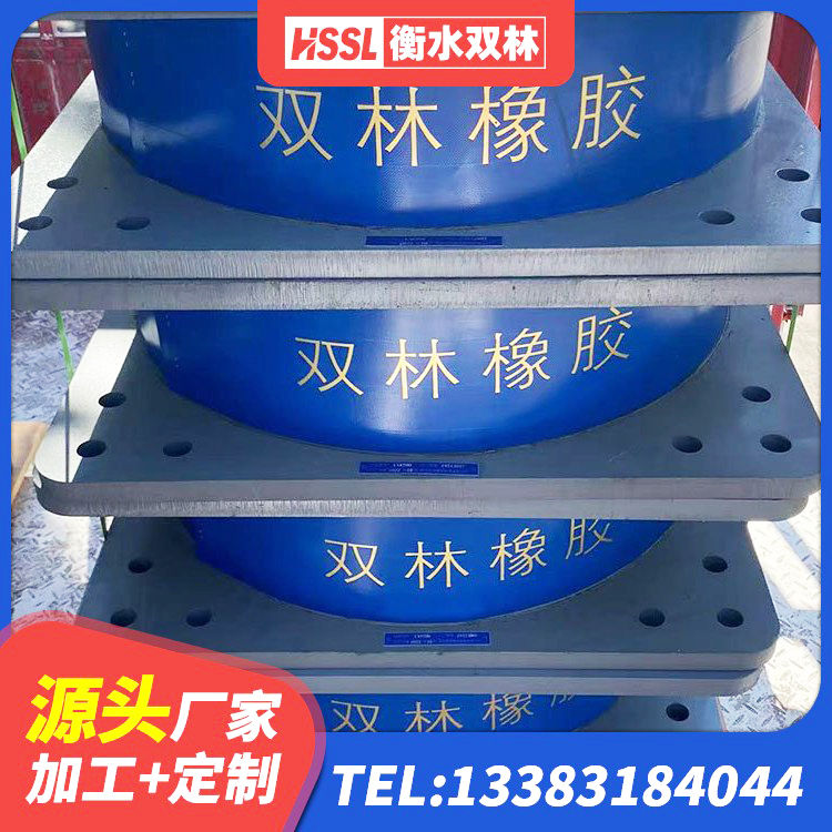 沈河区圆形铅芯隔震支座厂家 沈河区LRB橡胶隔震支座800(II型)源头工厂 沈河区HDR型高阻尼隔震支座 沈河区LRB1000隔震支座源头工厂 - 第4张