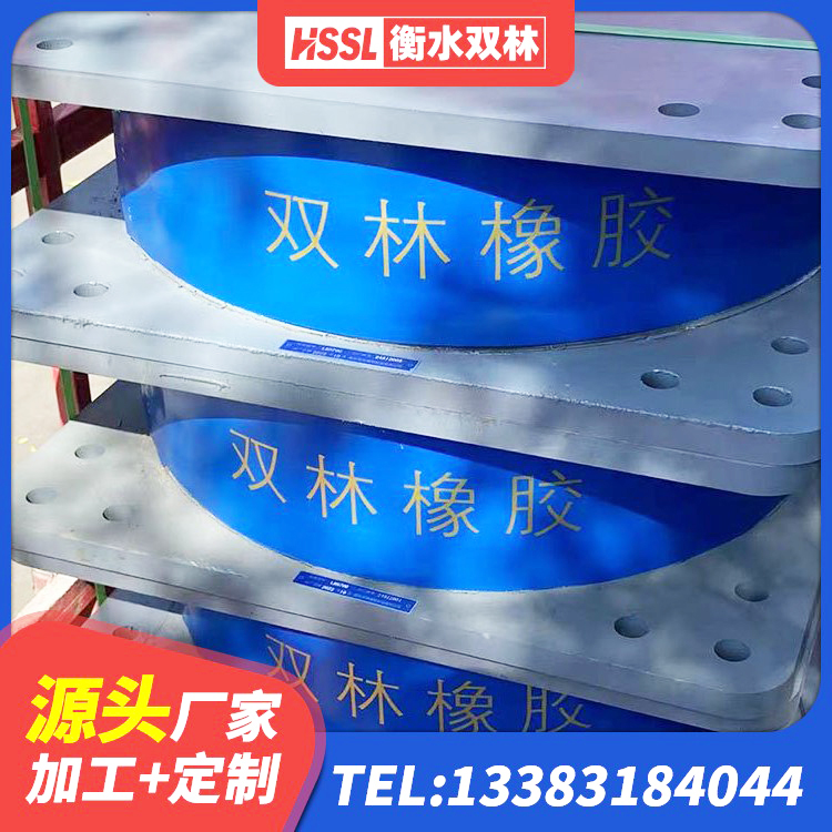 沈河区减振隔震支座 沈河区LNR隔震支座1400 沈河区防震支座LRB700生产厂家 沈河区LRB1300铅芯支座 - 第7张