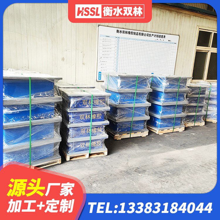 沈河区隔震支座D800厂家 沈河区隔震建筑橡胶隔震支座多少钱 沈河区建筑橡胶防震支座生产厂家 沈河区建筑隔震减震装置源头工厂 - 第3张