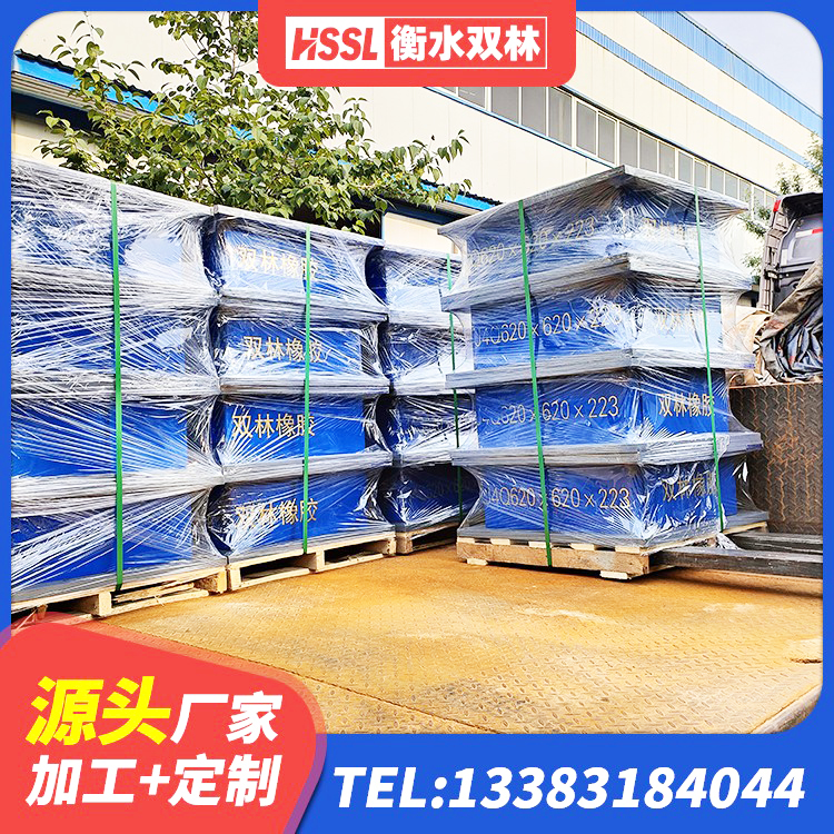 沈河区建筑铅芯叠层隔震支座厂家 沈河区减震橡胶支座厂家电话 沈河区HDR300橡胶隔震支座厂家 沈河区HDR800橡胶隔震支座源头工厂 - 第3张