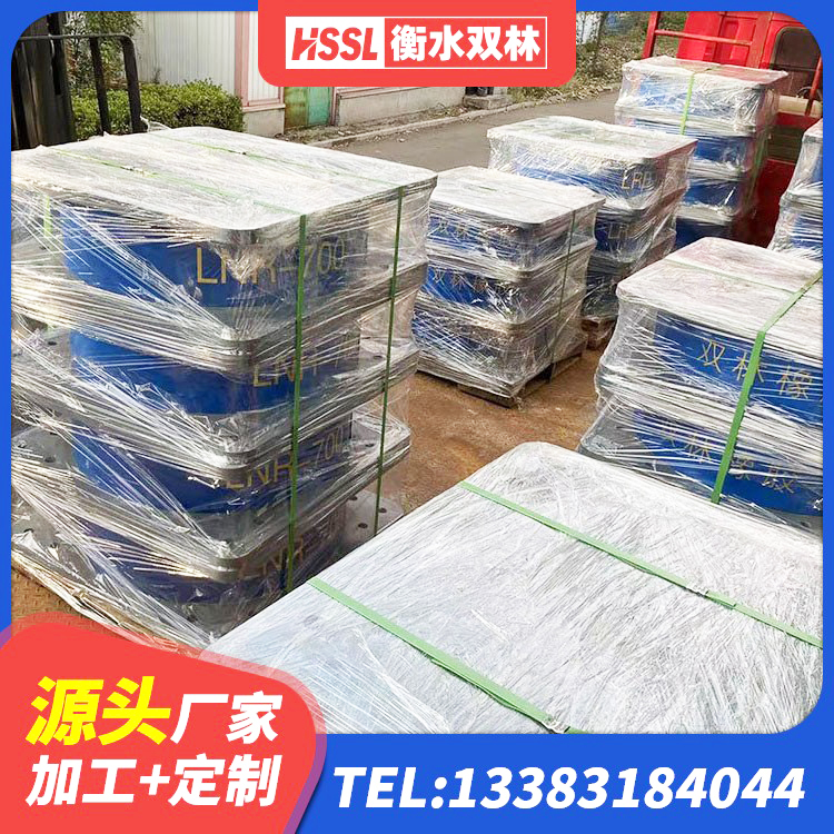 沈河区LNR1100隔震支座源头工厂 沈河区建筑抗震支座厂商源头工厂 沈河区建筑橡胶隔震支座LNR-700厂家 沈河区LNR隔震橡胶支座价格 - 第10张
