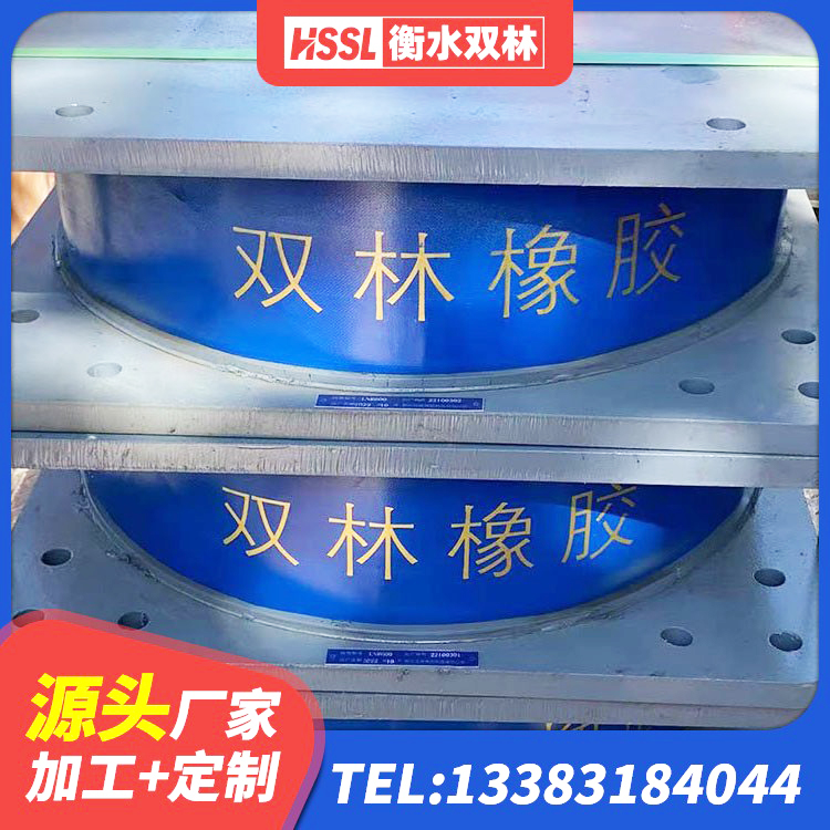 沈河区圆形铅芯隔震支座厂家 沈河区LRB橡胶隔震支座800(II型)源头工厂 沈河区HDR型高阻尼隔震支座 沈河区LRB1000隔震支座源头工厂 - 第2张
