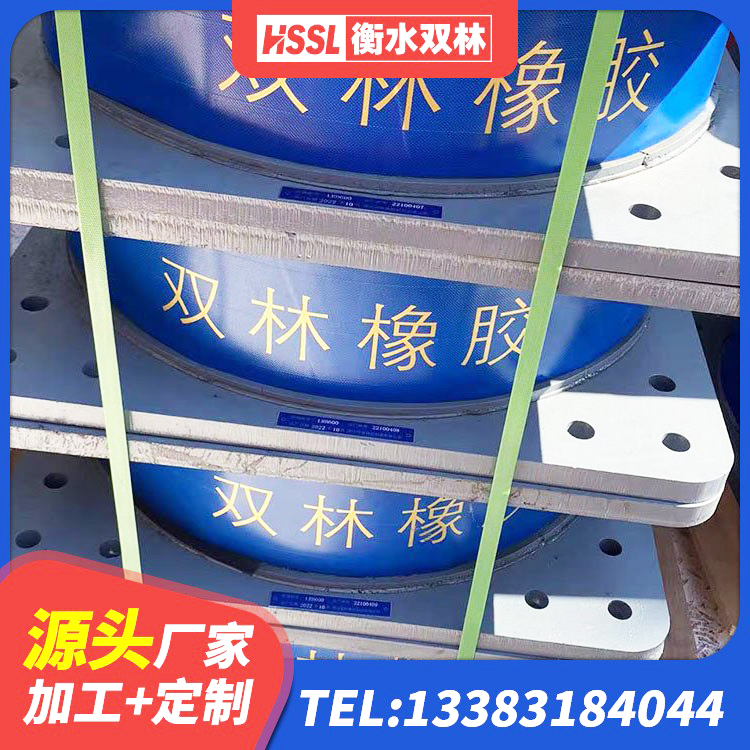 沈河区LNR型橡胶隔震支座厂家 沈河区LNR橡胶隔震支座800 沈河区建筑高阻尼橡胶隔震支座厂家 沈河区HDR1000高阻尼隔震支座多少钱 - 第2张