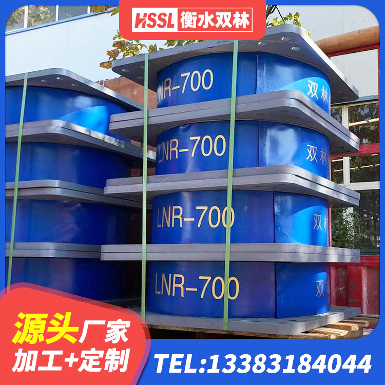 沈河区建筑橡胶隔震支座多少钱 沈河区建筑结构隔震橡胶支座多少钱 沈河区HDR1000高阻尼橡胶隔震支座 沈河区抗震式橡胶支座定制 - 第3张