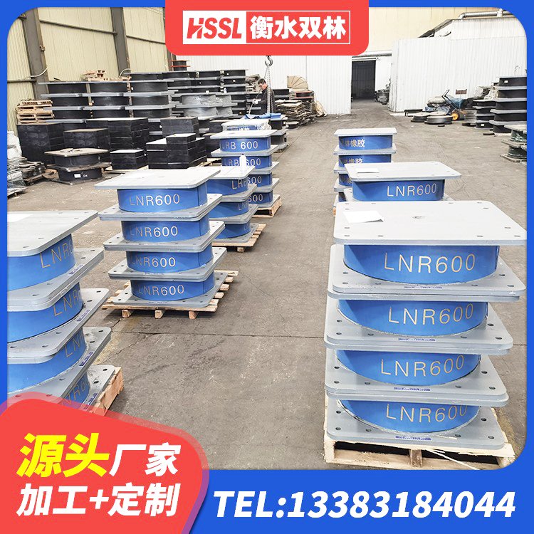 沈河区隔震支座LNR-700源头工厂 沈河区LNR600天然隔震支座厂家电话 沈河区矩形HDR高阻尼隔震支座 沈河区水平力分散型LNR橡胶隔震支座什么价格 - 第2张