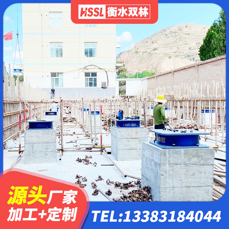 沈河区减震橡胶支座价格 沈河区建筑铅芯隔震支座(LRB) 沈河区建筑铅芯橡胶防震支座定制 沈河区建筑铅芯橡胶隔震支座多少钱 - 第4张