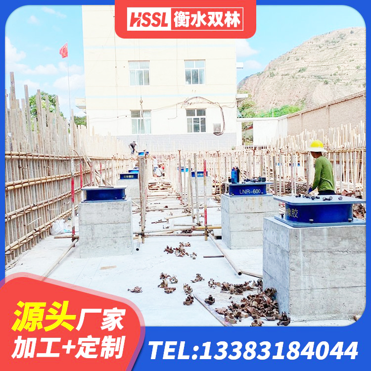沈河区隔震支座D800厂家 沈河区隔震建筑橡胶隔震支座多少钱 沈河区建筑橡胶防震支座生产厂家 沈河区建筑隔震减震装置源头工厂 - 第7张