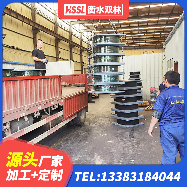 沈河区建筑减隔震支座 沈河区水平力分散型橡胶隔震支座多少钱 沈河区建筑隔震层橡胶隔震支座生产厂家 沈河区楼梯隔震支座什么价格 - 第5张