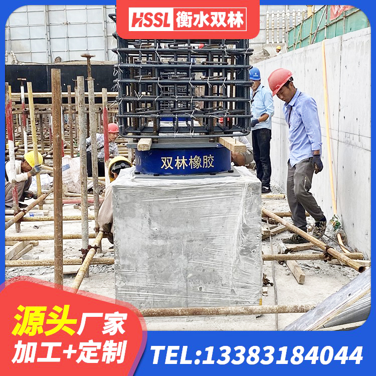 沈河区建筑橡胶抗震支座定制 沈河区建筑高阻尼减震橡胶隔震支座厂家 沈河区SHDR较高阻尼隔震支座厂家 沈河区建筑橡胶隔震支座报价 - 第4张