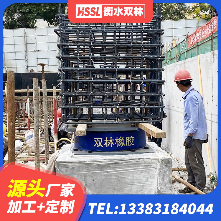 沈河区LNR1100隔震支座源头工厂 沈河区建筑抗震支座厂商源头工厂 沈河区建筑橡胶隔震支座LNR-700厂家 沈河区LNR隔震橡胶支座价格 - 第1张