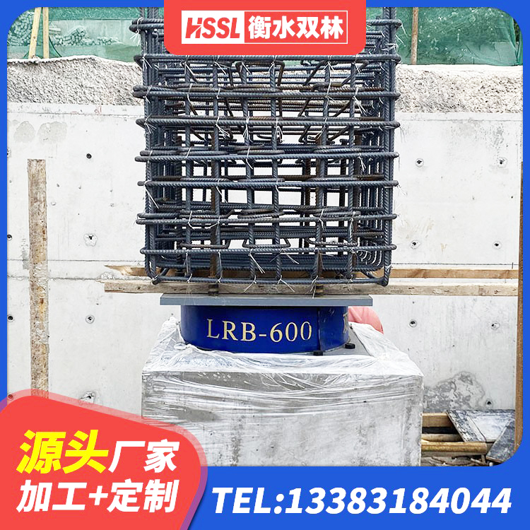 沈河区LRB900铅芯隔震支座源头工厂 沈河区铅芯橡胶隔震支座LRB700-Ⅱ 沈河区LNR橡胶隔震支座700(II型) 沈河区隔震支座多钱 - 第6张