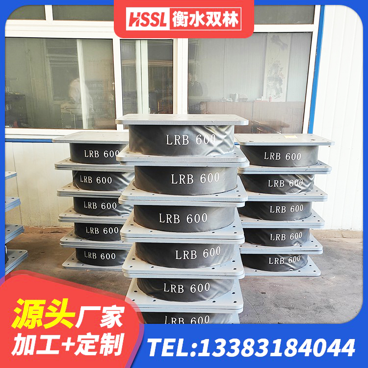 沈河区铅芯橡皮支座什么价格 沈河区楼房建筑隔震支座厂商厂家 沈河区HDR500高阻尼支座厂家 沈河区厚肉橡胶隔震支座源头工厂 - 第3张