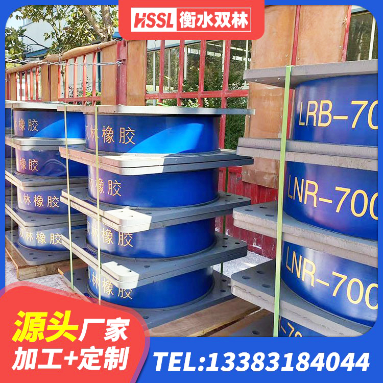 沈河区圆形铅芯隔震支座厂家 沈河区LRB橡胶隔震支座800(II型)源头工厂 沈河区HDR型高阻尼隔震支座 沈河区LRB1000隔震支座源头工厂 - 第3张