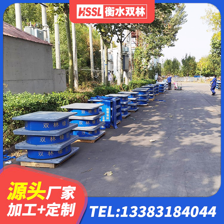 沈河区隔震支座LNR-700源头工厂 沈河区LNR600天然隔震支座厂家电话 沈河区矩形HDR高阻尼隔震支座 沈河区水平力分散型LNR橡胶隔震支座什么价格 - 第9张