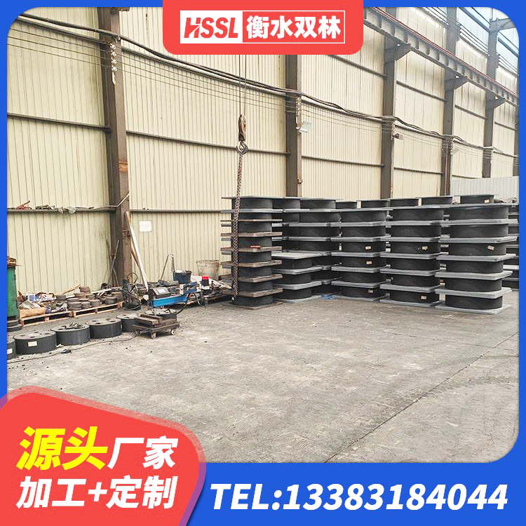 沈河区隔震支座D800厂家 沈河区隔震建筑橡胶隔震支座多少钱 沈河区建筑橡胶防震支座生产厂家 沈河区建筑隔震减震装置源头工厂 - 第8张