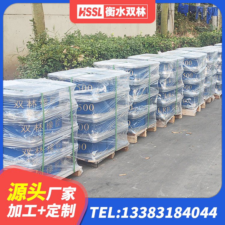 沈河区建筑橡胶隔震支座多少钱 沈河区建筑结构隔震橡胶支座多少钱 沈河区HDR1000高阻尼橡胶隔震支座 沈河区抗震式橡胶支座定制 - 第8张