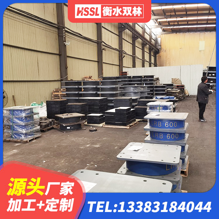 沈河区隔震支座LNR-700源头工厂 沈河区LNR600天然隔震支座厂家电话 沈河区矩形HDR高阻尼隔震支座 沈河区水平力分散型LNR橡胶隔震支座什么价格 - 第8张
