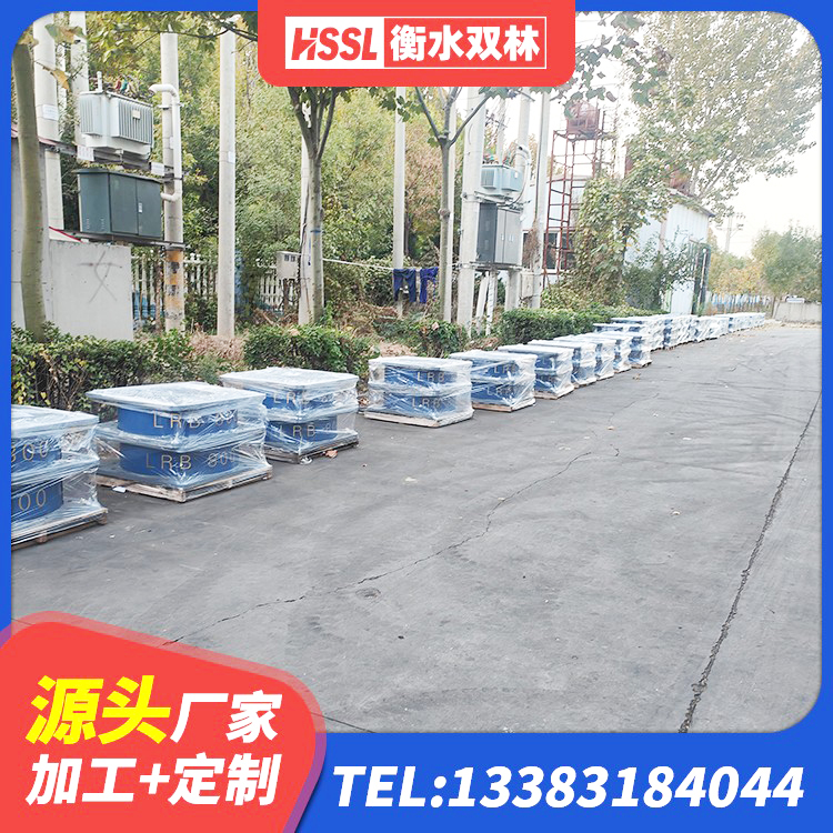 沈河区减振隔震支座 沈河区LNR隔震支座1400 沈河区防震支座LRB700生产厂家 沈河区LRB1300铅芯支座 - 第1张