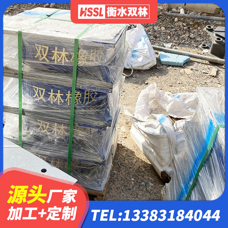 沈河区LNR1100隔震支座源头工厂 沈河区建筑抗震支座厂商源头工厂 沈河区建筑橡胶隔震支座LNR-700厂家 沈河区LNR隔震橡胶支座价格 - 第5张